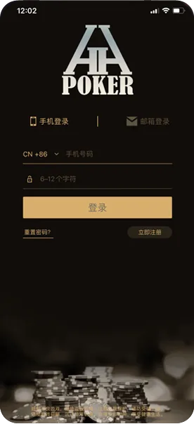 hhppker官网入口
